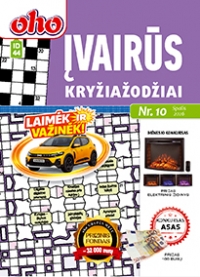 ID 44 oho Įvairūs kryžiažodžiai